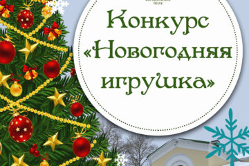 Новый Год 4 Декабря Новый Год 4 Декабря